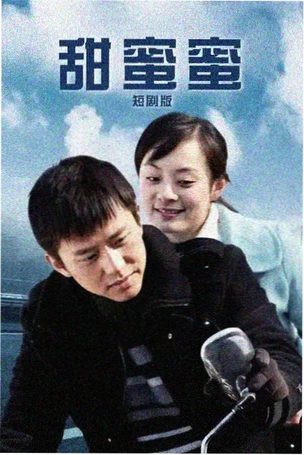 影视大全app 电视剧春分之后剧照