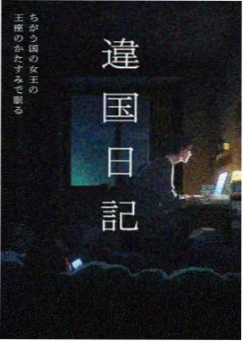 影视大全app 节目单 回声剧场排片封面